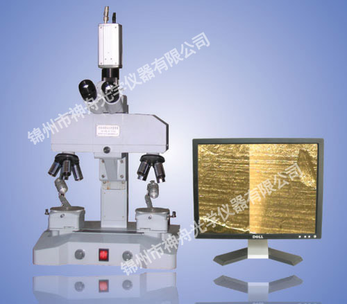 XQA-Ⅷ型全自動(dòng)數(shù)碼比對(duì)顯微鏡產(chǎn)品圖片